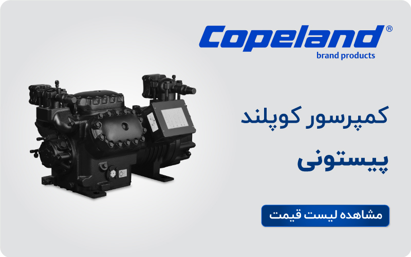 کمپرسور