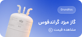 گراندفوس
