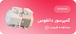 دانفوس